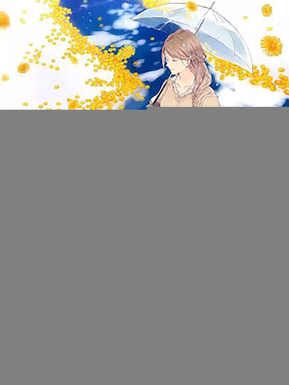 This image is the cover for the book CEO's Absolute Love For Contract Wife, Volume 1