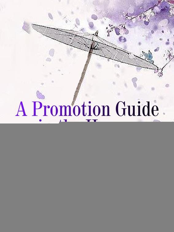 This image is the cover for the book A Promotion Guide in the Harem, Volume 2