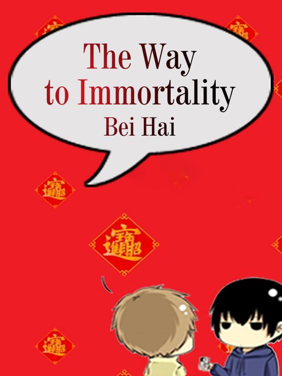 This image is the cover for the book The Way to Immortality, Volume 7