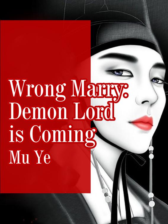Wrong Marry: Demon Lord is Coming, Volume 1