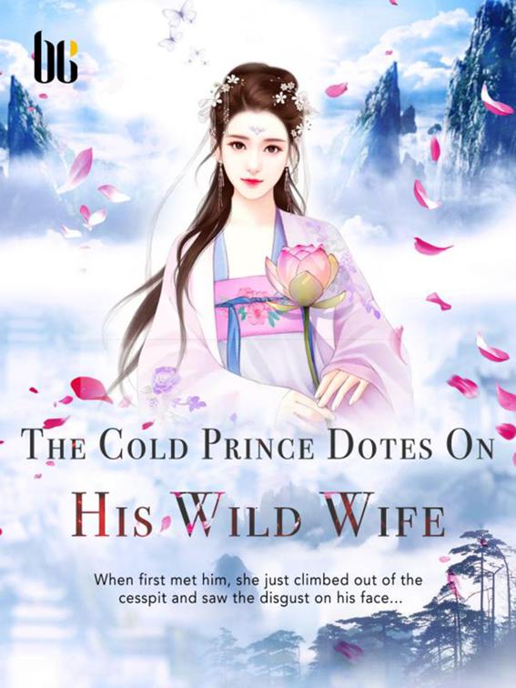 This image is the cover for the book The Cold Prince Dotes On His Wild Wife, Volume 1