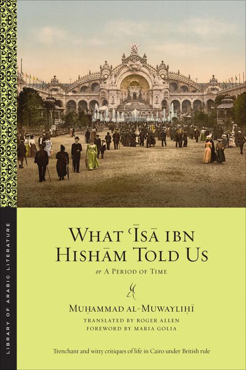 What ?Isa ibn Hisham Told Us, Library of Arabic Literature