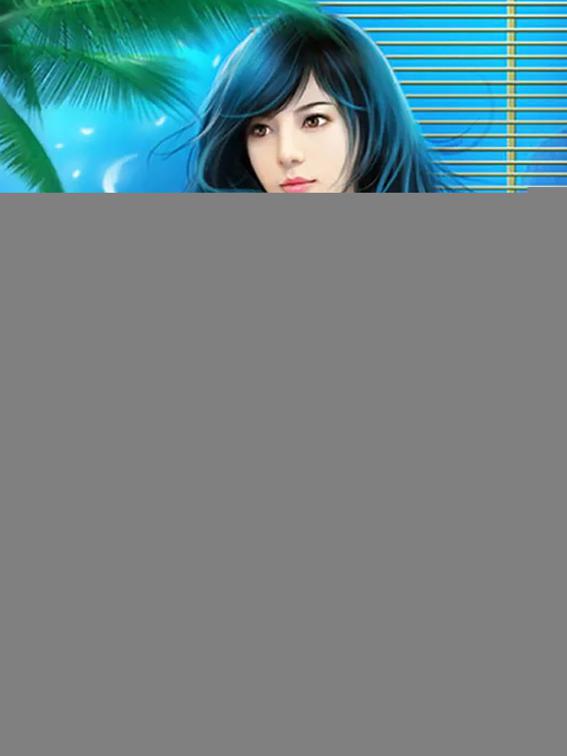 Cold Temptation: My Beautiful Boss, Volume 2