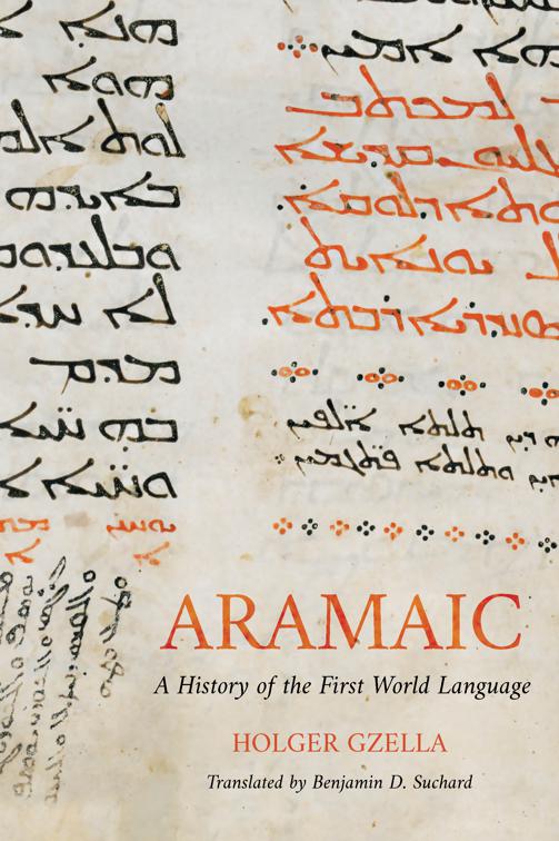 Aramaic, Eerdmans Language Resources (ELR)