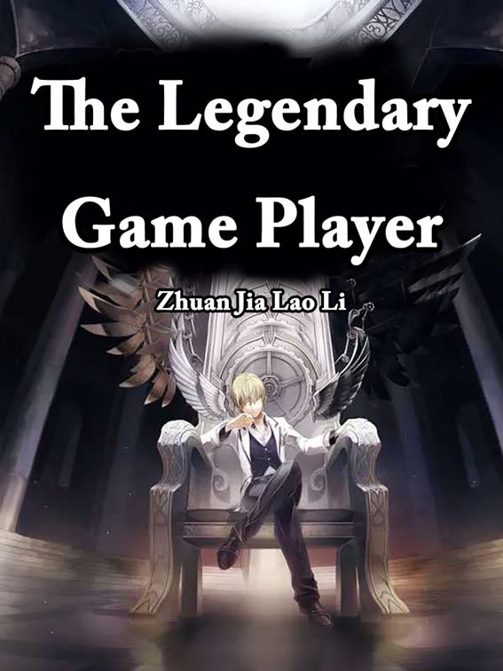 This image is the cover for the book The Legendary Game Player, Volume 17