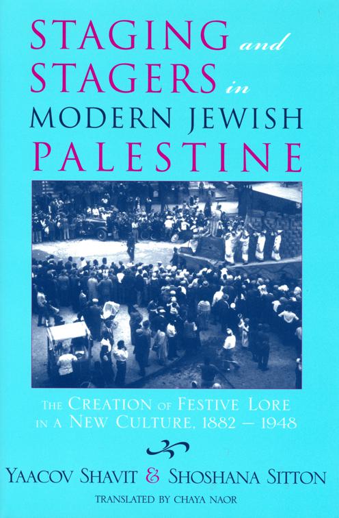 Staging and Stagers in Modern Jewish Palestine, Raphael Patai Series in Jewish Folklore and Anthropology