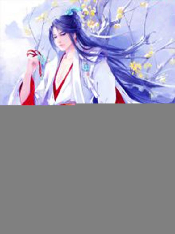 Demon King&#x27;s Pampered Wife, Volume 1