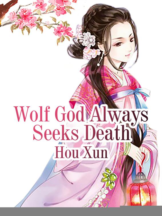 Wolf God Always Seeks Death, Volume 1