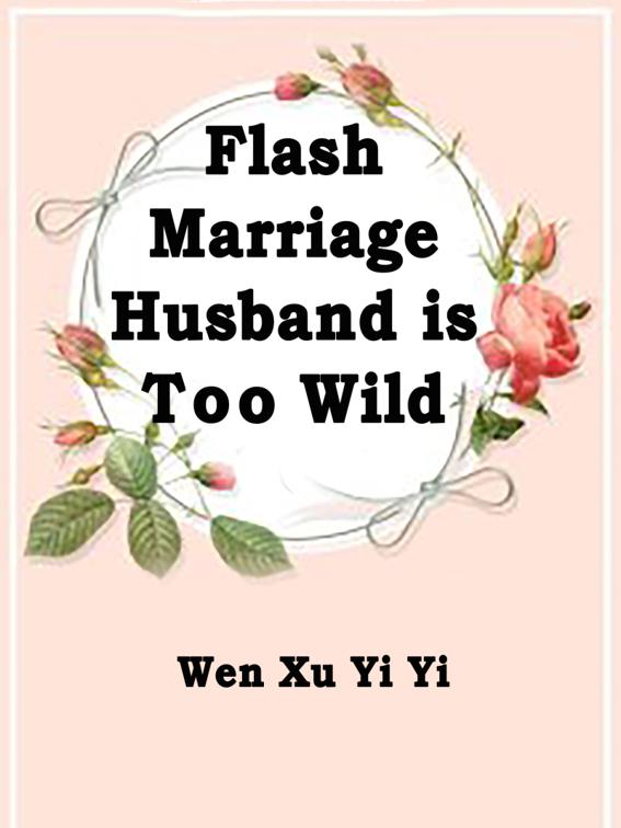 This image is the cover for the book Flash Marriage: Husband is Too Wild, Volume 11