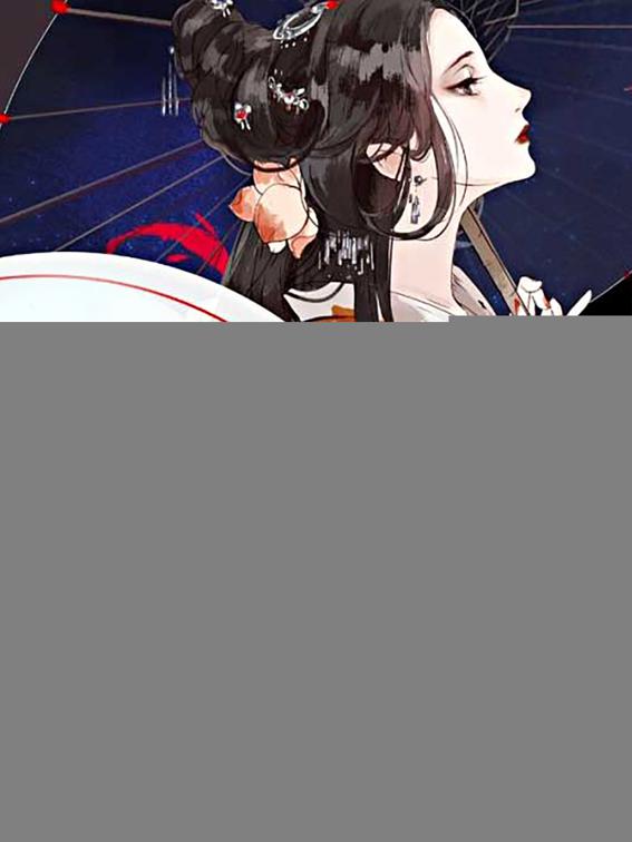 Legitimate Daughter, Arrogant Consort, Volume 4