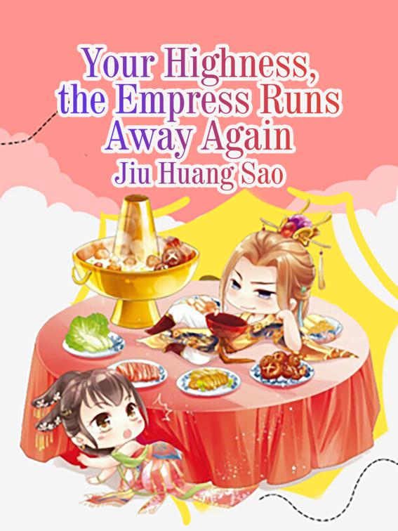 Your Highness, the Empress Runs Away Again, Volume 1