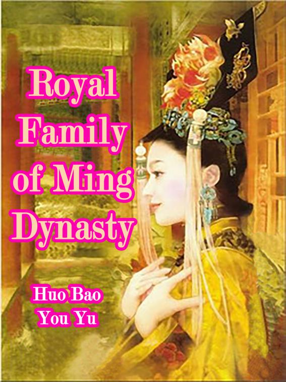 This image is the cover for the book Royal Family of Ming Dynasty, Volume 2