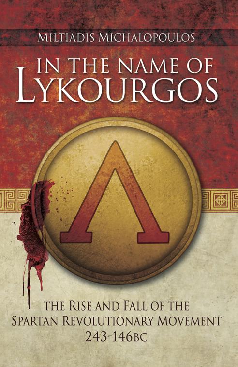 This image is the cover for the book In the Name of Lykourgos