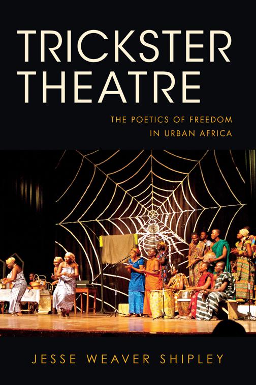 Trickster Theatre, African Expressive Cultures