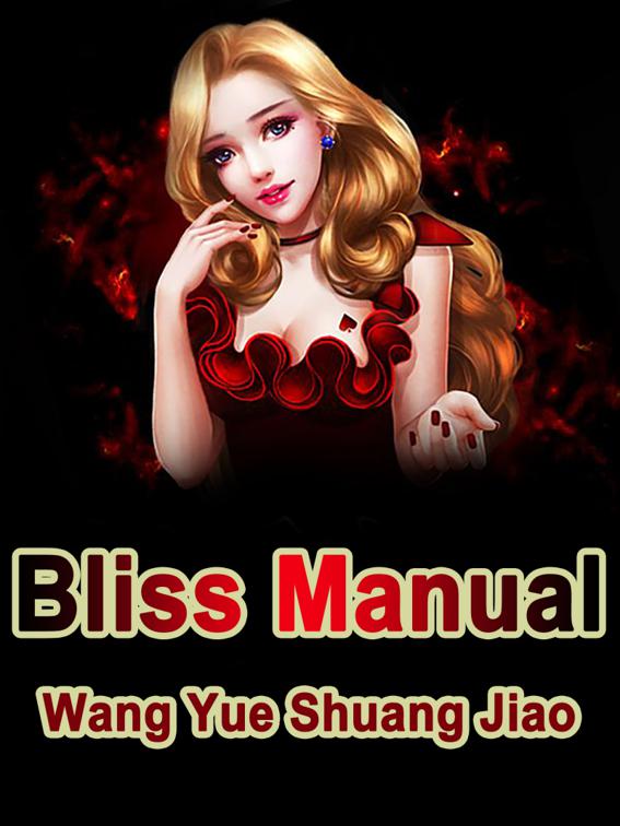 This image is the cover for the book Bliss Manual, Volume 1