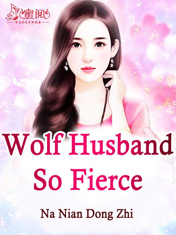 This image is the cover for the book Wolf Husband So Fierce, Volume 1