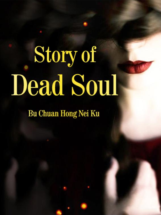 Story of Dead Soul, Volume 1