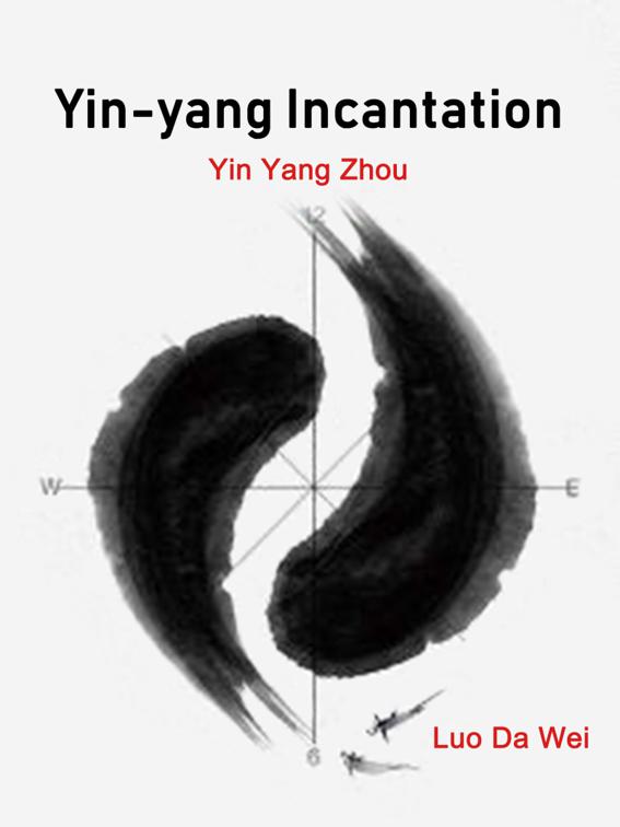 This image is the cover for the book Yin-yang Incantation, Volume 7