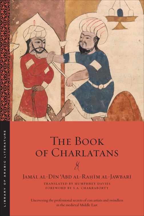 Book of Charlatans, Library of Arabic Literature