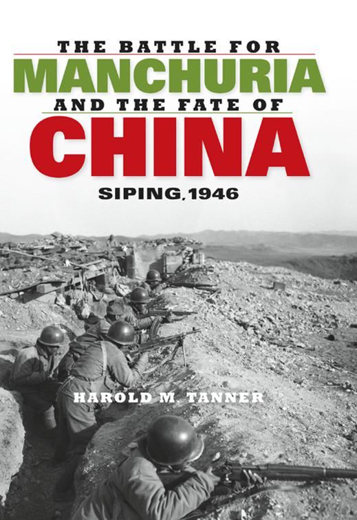 Battle for Manchuria and the Fate of China, Twentieth-Century Battles