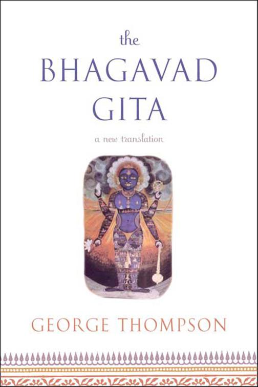 Bhagavad Gita
