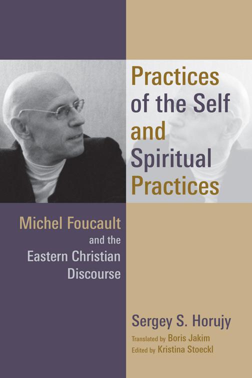 This image is the cover for the book Practices of the Self and Spiritual Practices