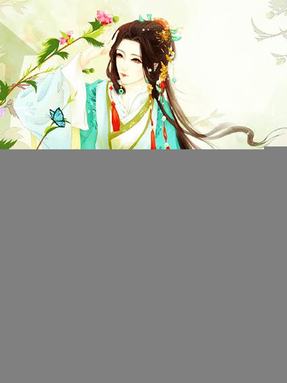 Empress Wants to Elope, Volume 1