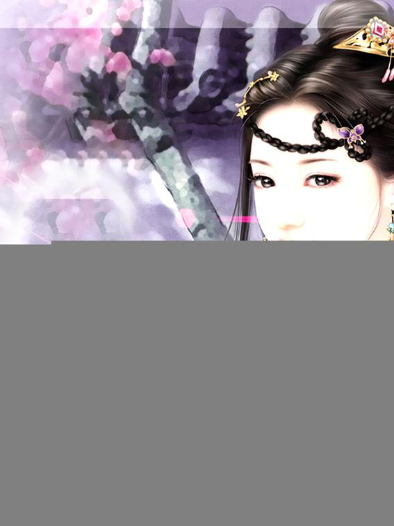This image is the cover for the book Zombie Prince, Killer Concubine, Volume 1