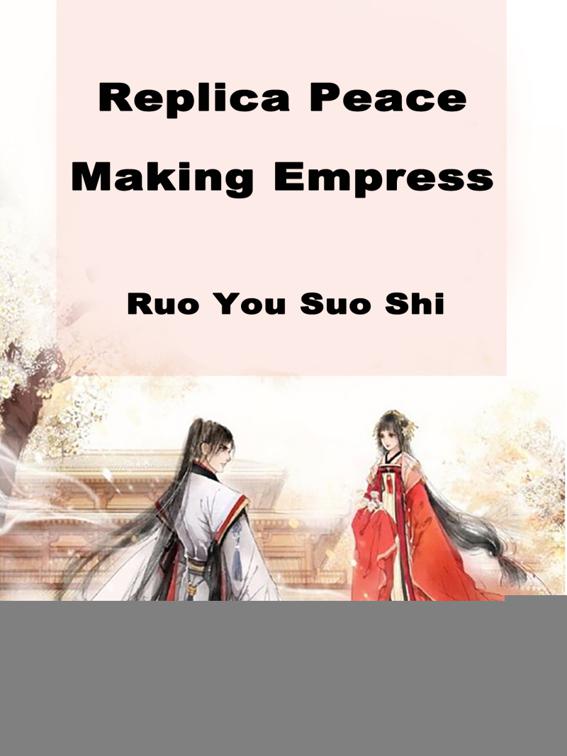 Replica Peace-Making Empress, Volume 1