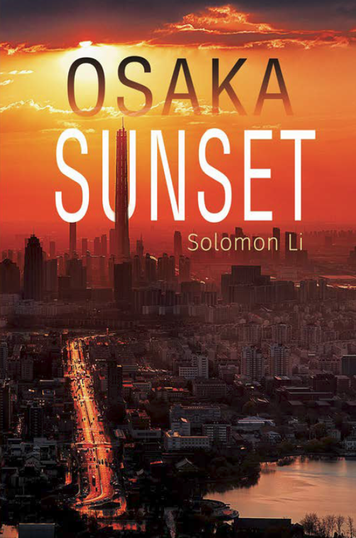This image is the cover for the book Osaka Sunset