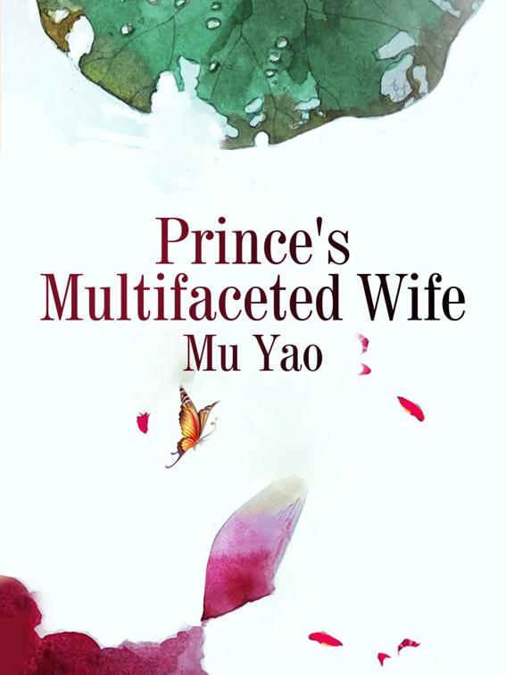 This image is the cover for the book Prince's Multifaceted Wife, Volume 4