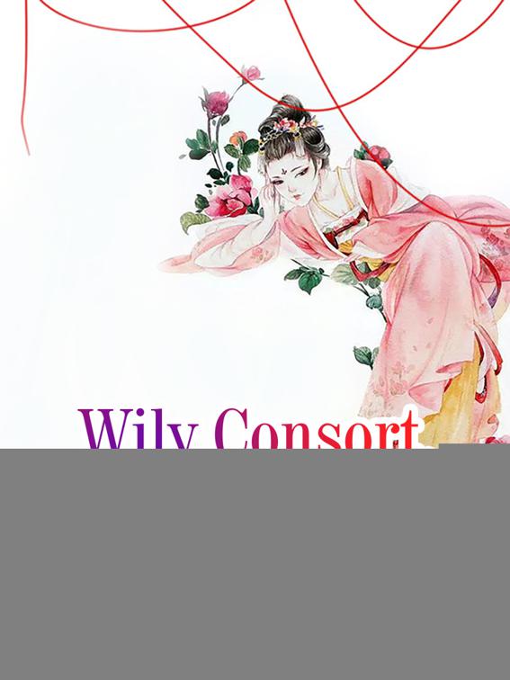 This image is the cover for the book Wily Consort, Don’t Run, Volume 4