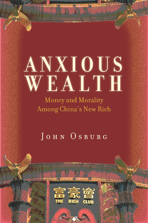 This image is the cover for the book Anxious Wealth
