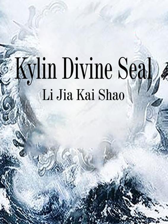 This image is the cover for the book Kylin Divine Seal, Volume 8