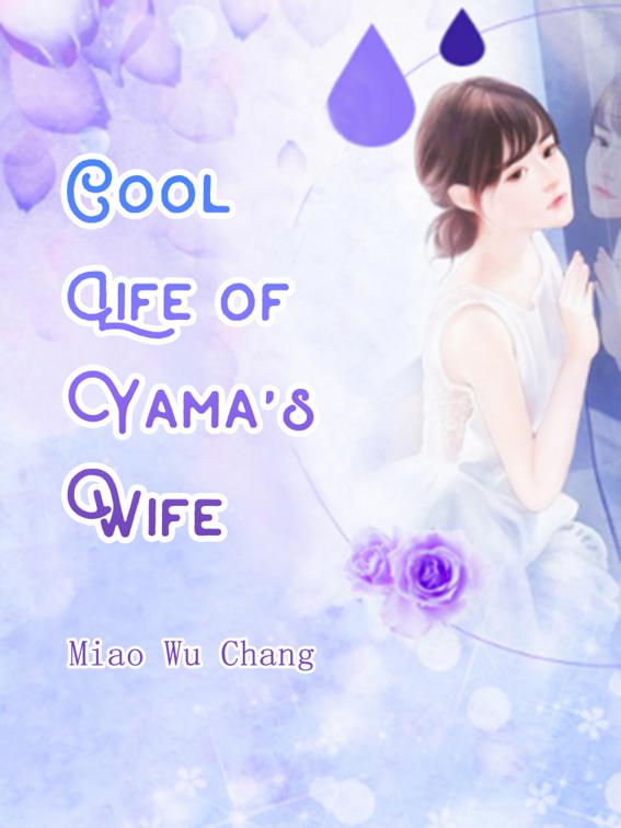 This image is the cover for the book Cool Life of Yama's Wife, Volume 2