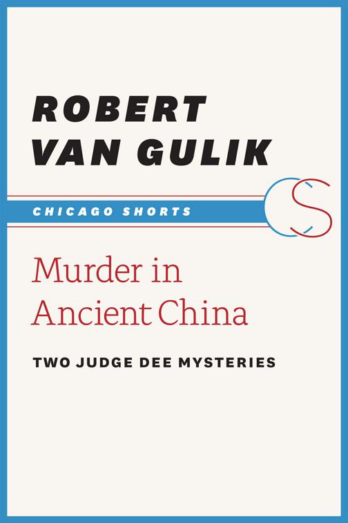 Murder in Ancient China, Chicago Shorts