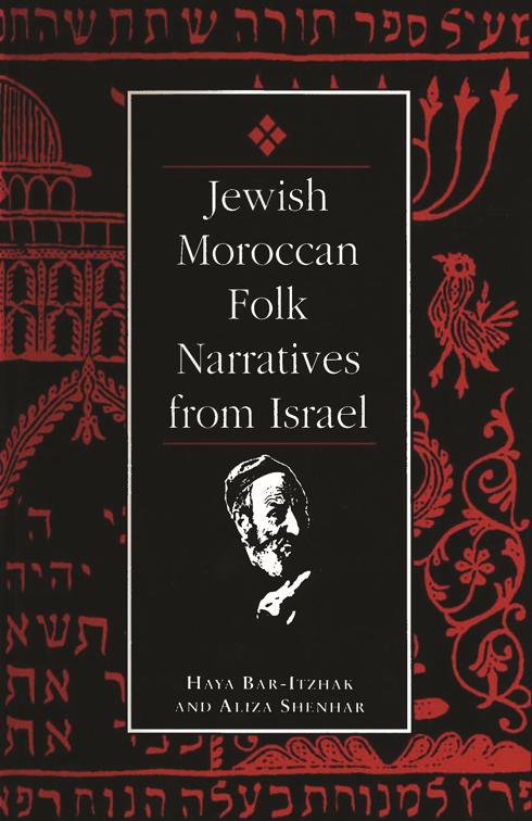 Jewish Moroccan Folk Narratives from Israel, Raphael Patai Series in Jewish Folklore and Anthropology