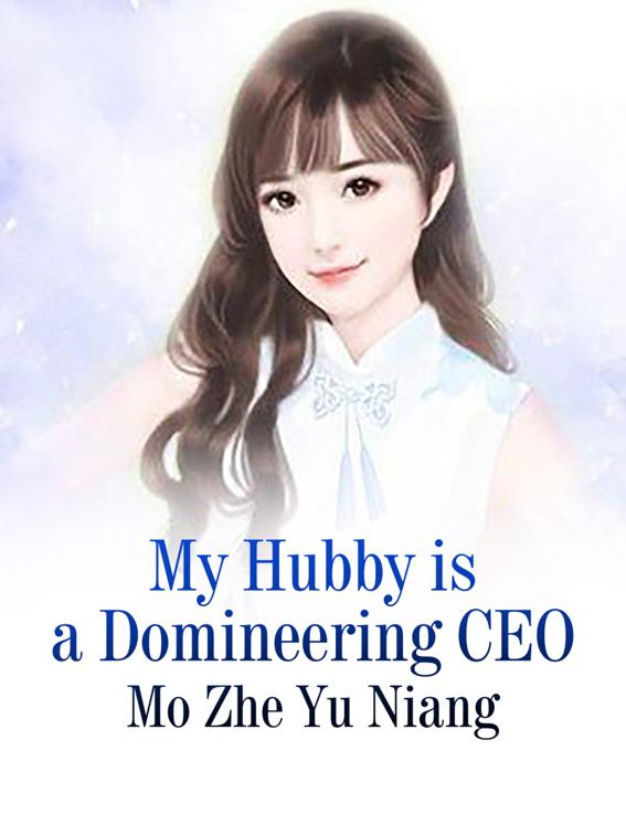 This image is the cover for the book My Hubby is a Domineering CEO, Volume 25