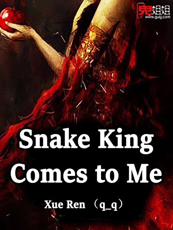 Snake King Comes to Me, Volume 1