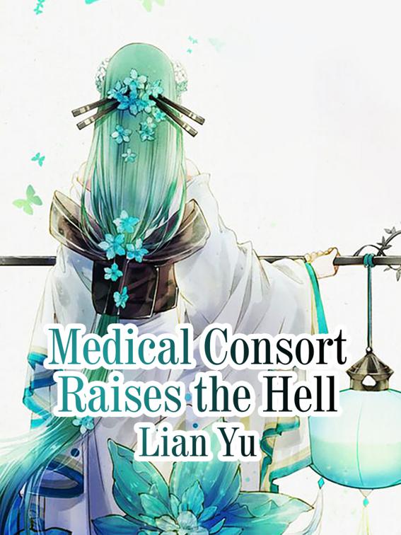 This image is the cover for the book Medical Consort Raises the Hell, Volume 1