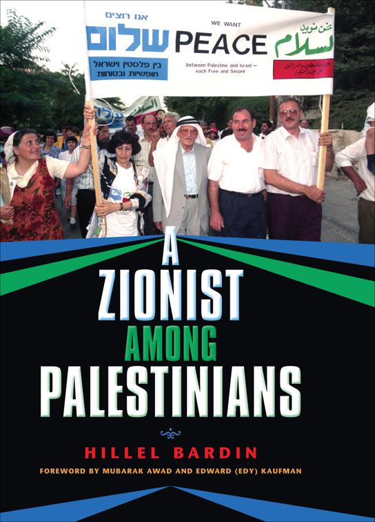 Zionist among Palestinians, Encounters: Explorations in Folklore and Ethnomusicology