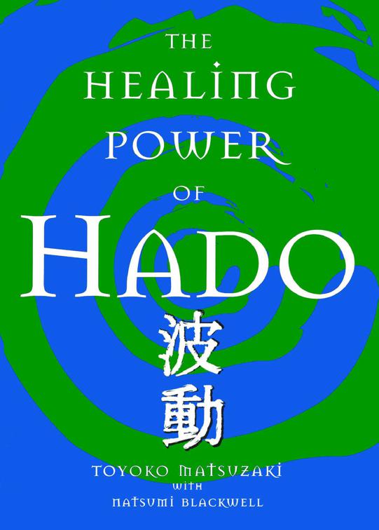 Healing Power of Hado