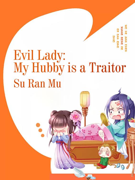 This image is the cover for the book Evil Lady: My Hubby is a Traitor, Volume 6