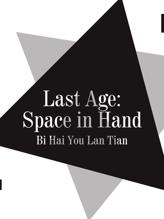 Last Age: Space in Hand, Volume 2