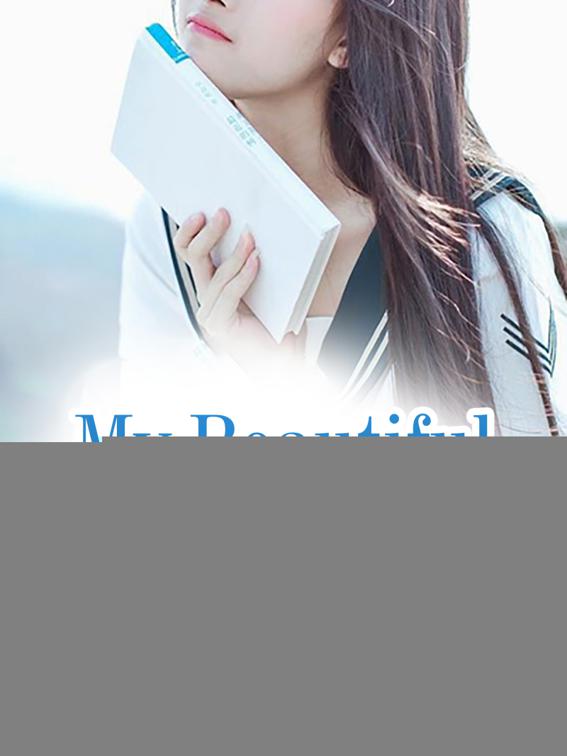 This image is the cover for the book My Beautiful Anchor, Volume 2