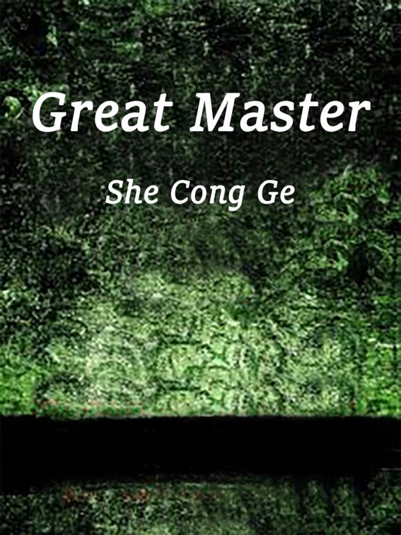 Great Master, Volume 1