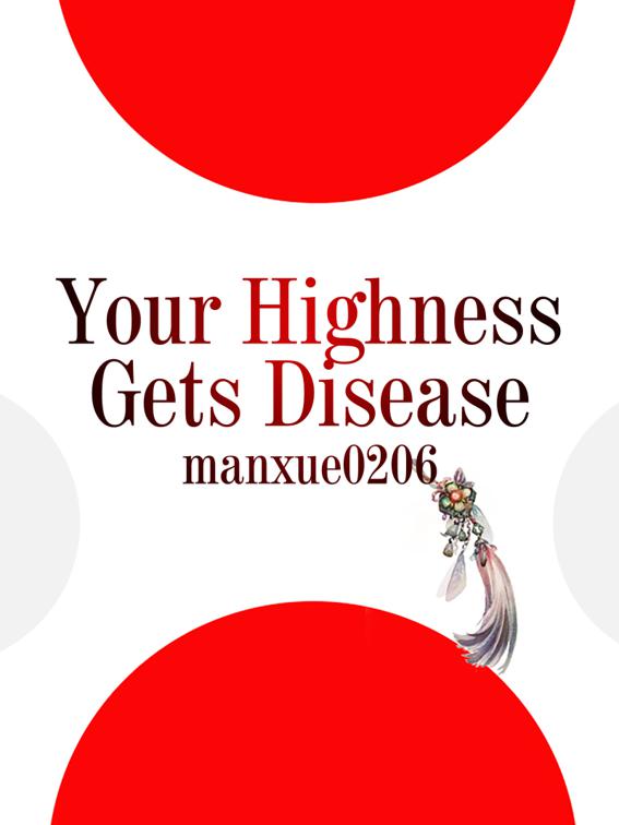 Your Highness Gets Disease, Volume 3