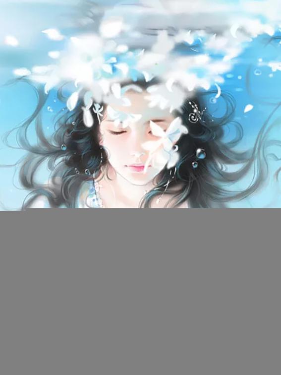 This image is the cover for the book President's Inundant Love, Volume 5