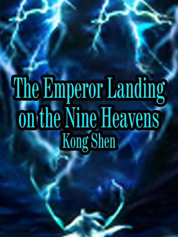 This image is the cover for the book The Emperor Landing on the Nine Heavens, Volume 6