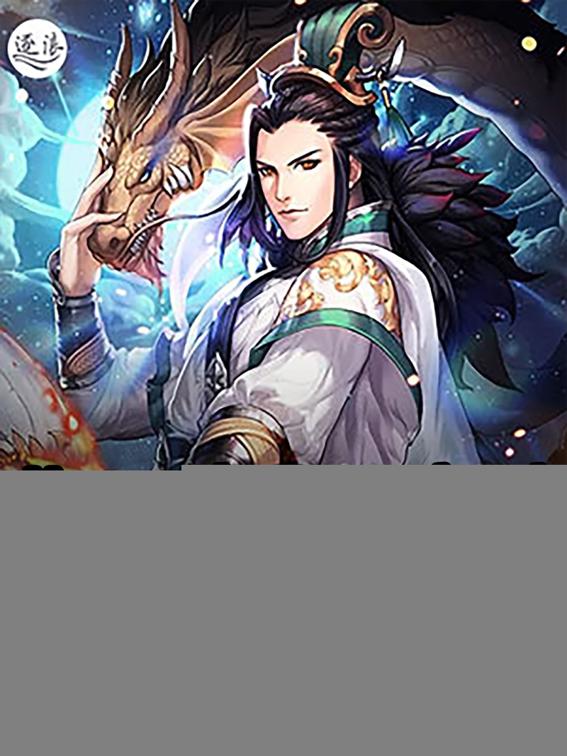 Heveanly Wasteland Divine Emperor, Book 2